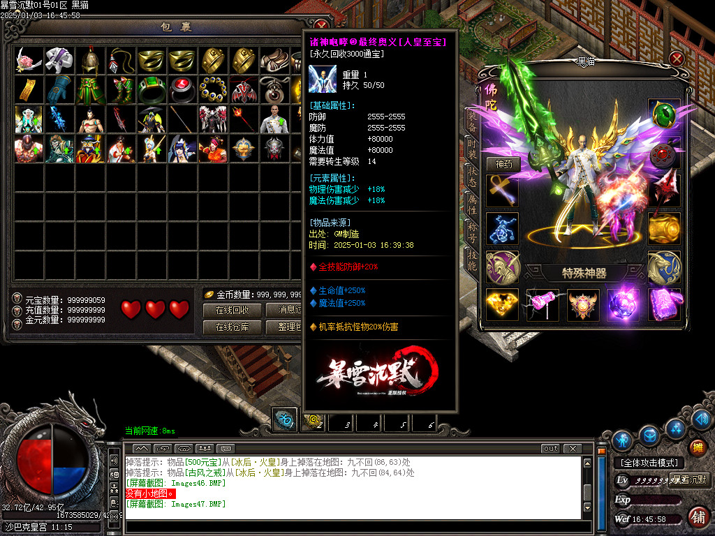 Images48.BMP
