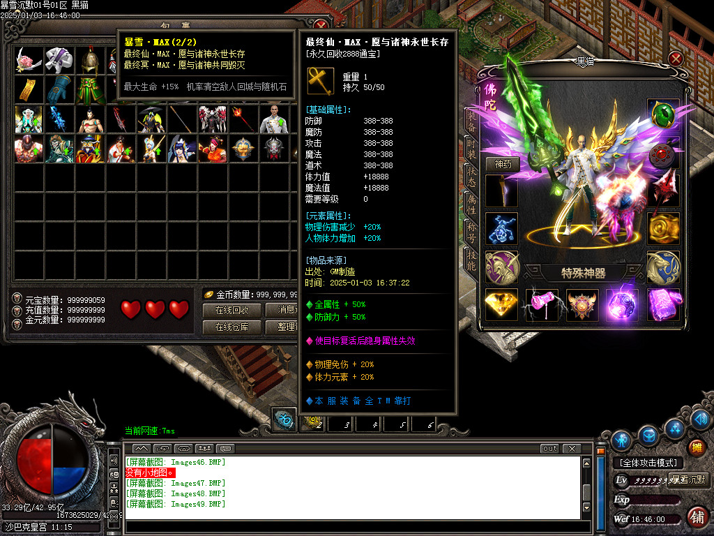 Images50.BMP