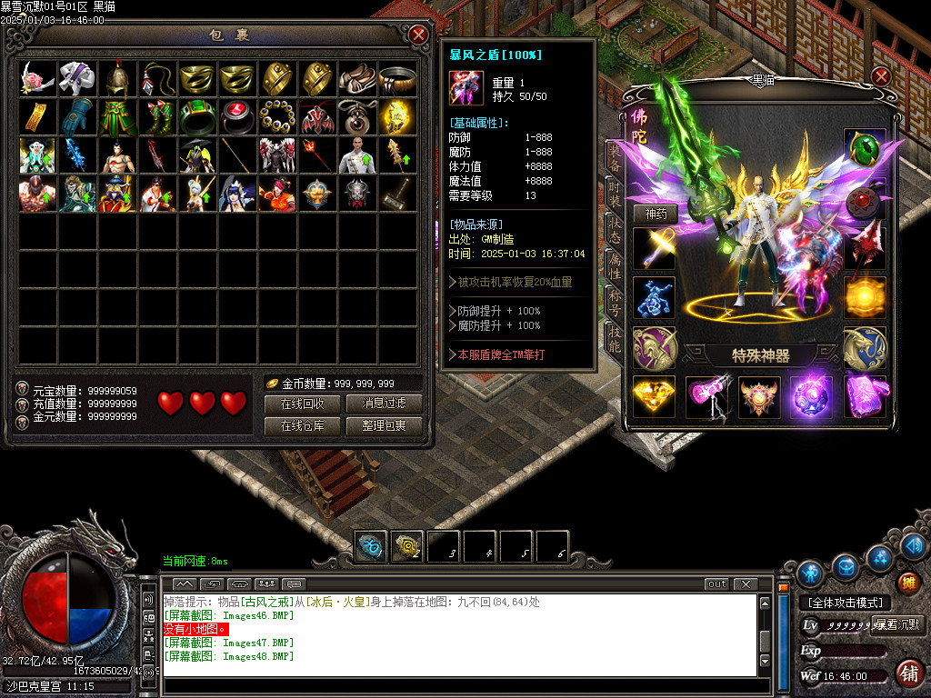 Images49.BMP