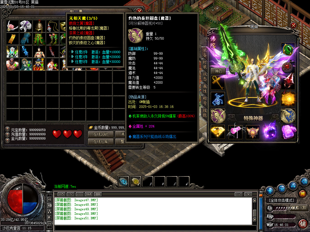 Images52.BMP