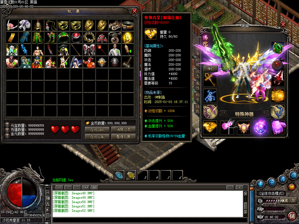 Images53.BMP