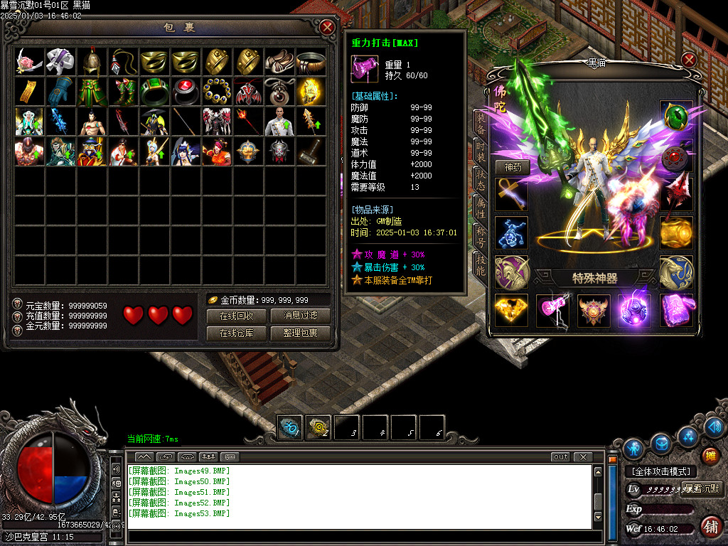 Images54.BMP