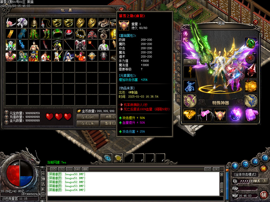 Images55.BMP