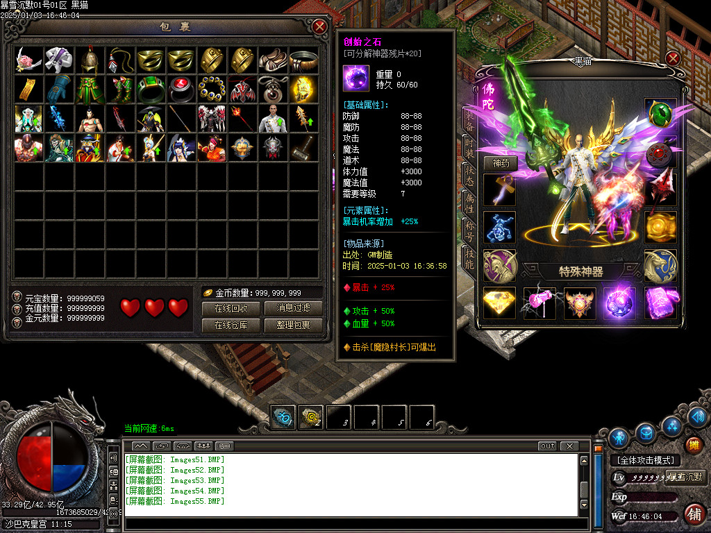Images56.BMP