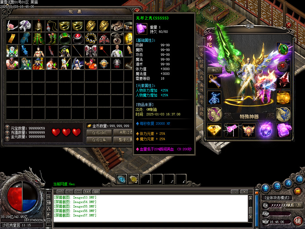 Images58.BMP