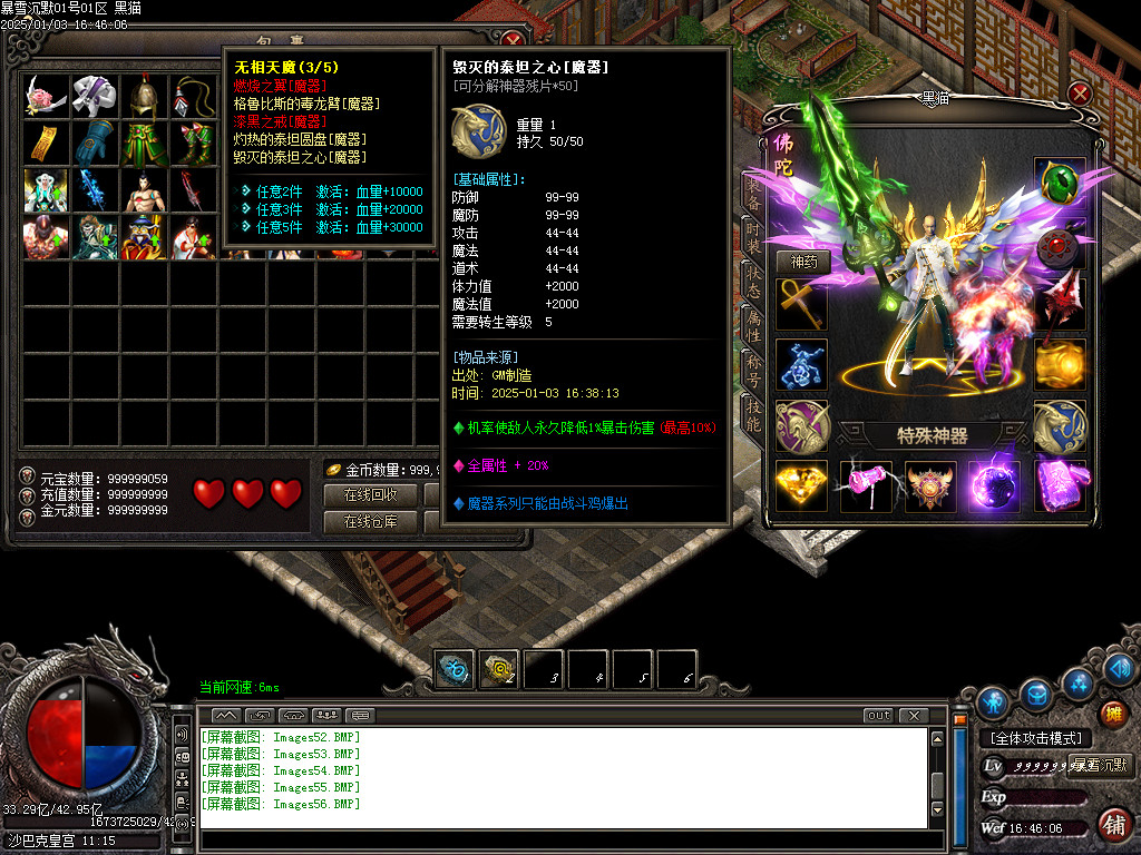 Images57.BMP