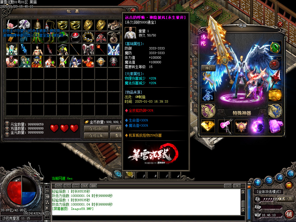 Images60.BMP