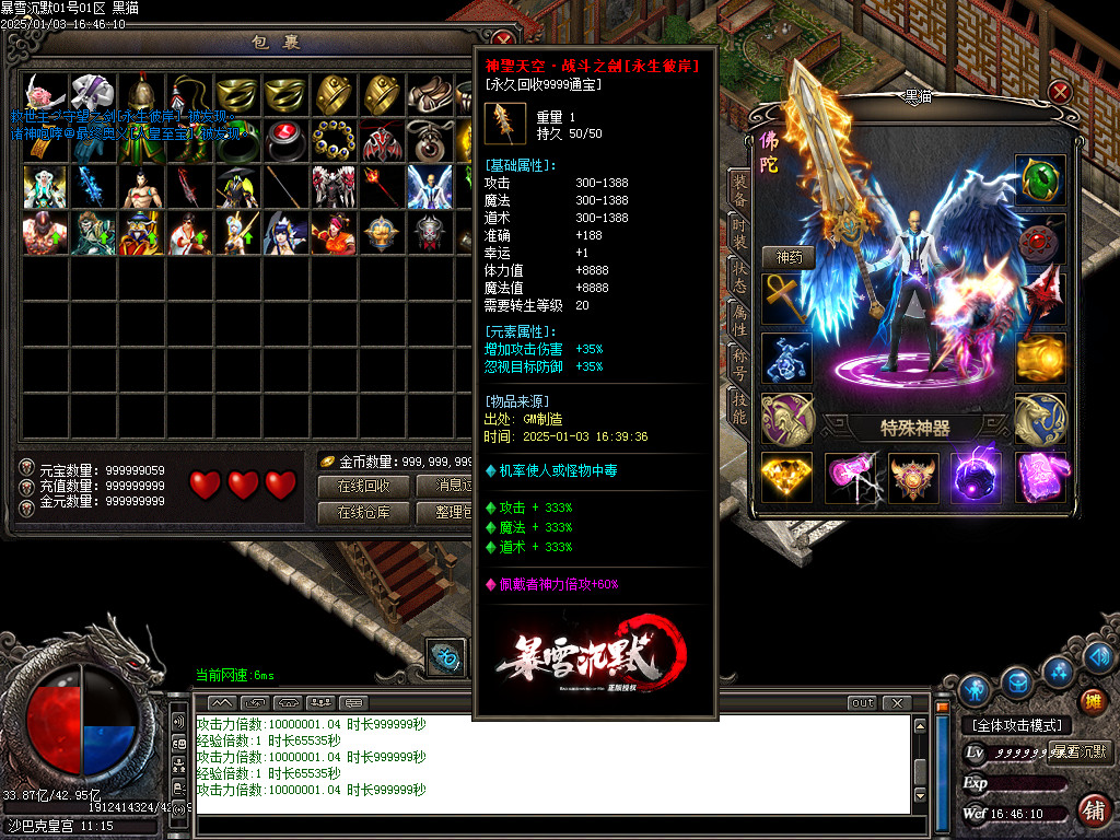 Images59.BMP