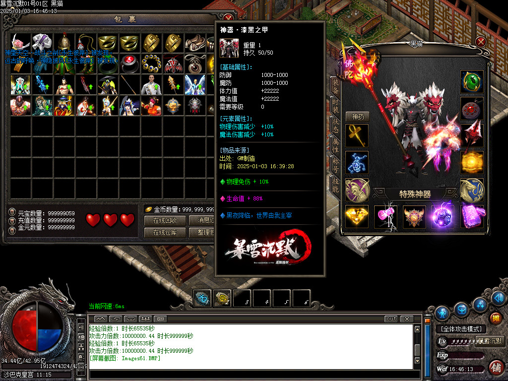 Images62.BMP
