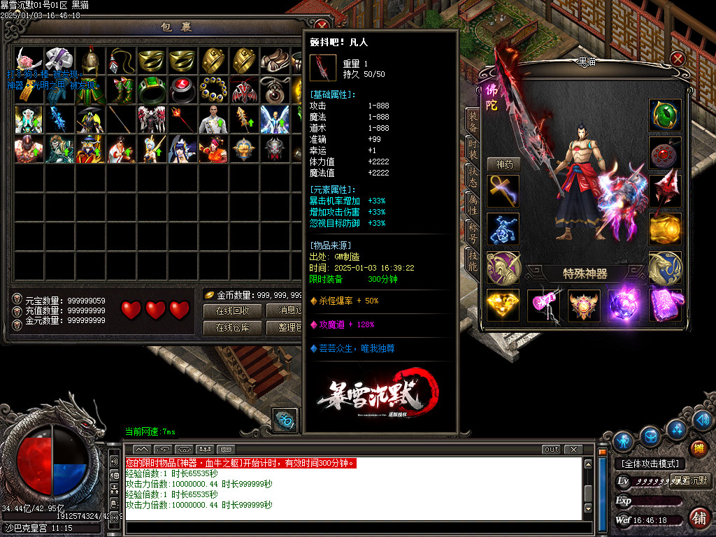 Images65.BMP