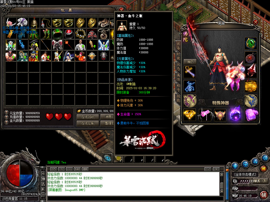 Images66.BMP