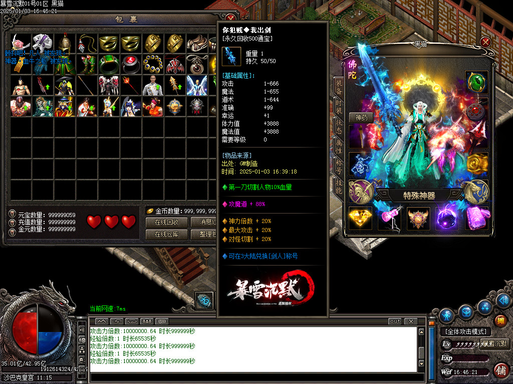 Images67.BMP