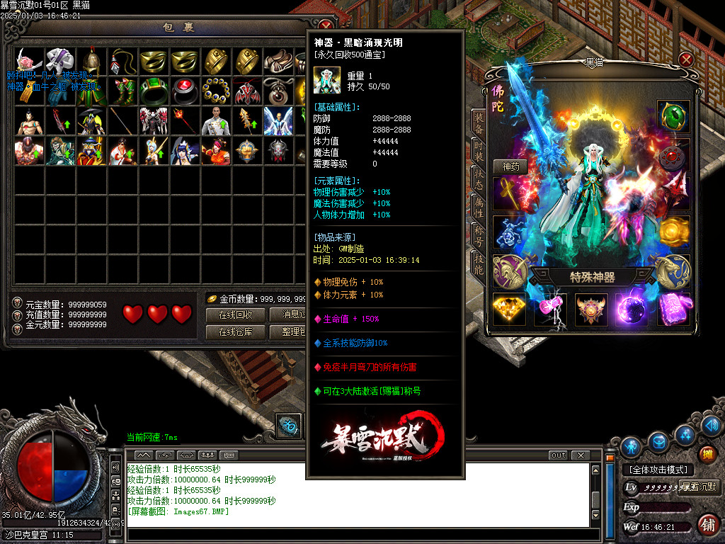 Images68.BMP