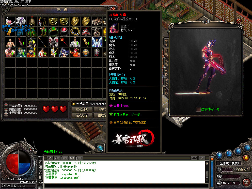 Images69.BMP