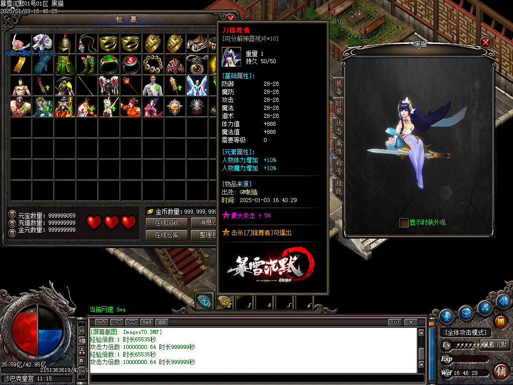 Images71.BMP