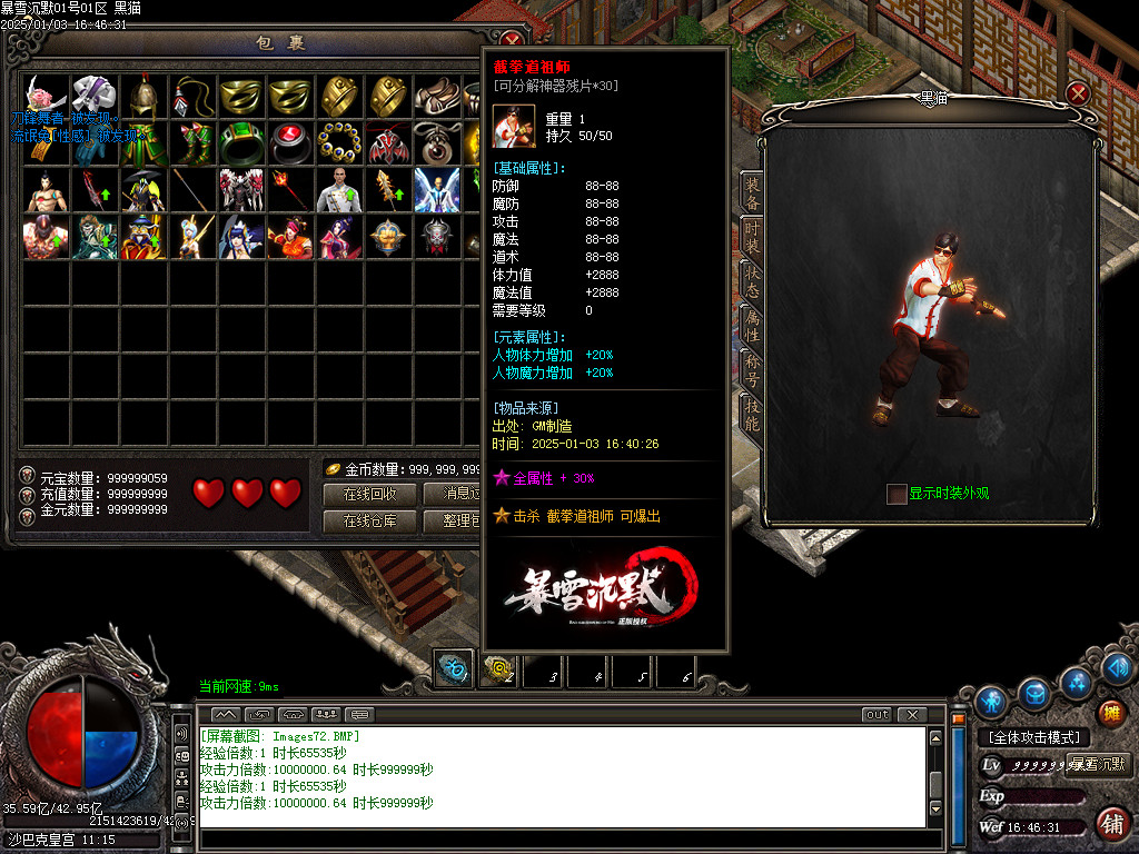 Images73.BMP