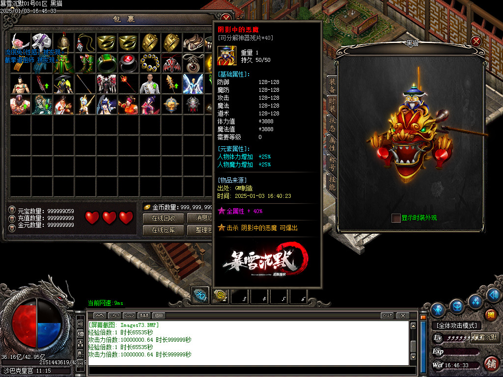 Images74.BMP