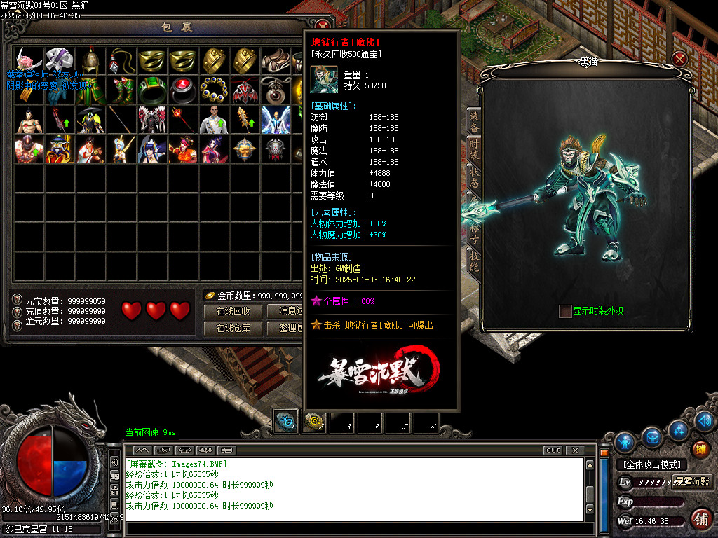Images75.BMP