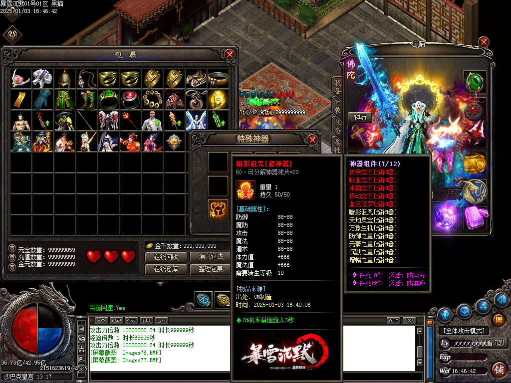 Images78.BMP