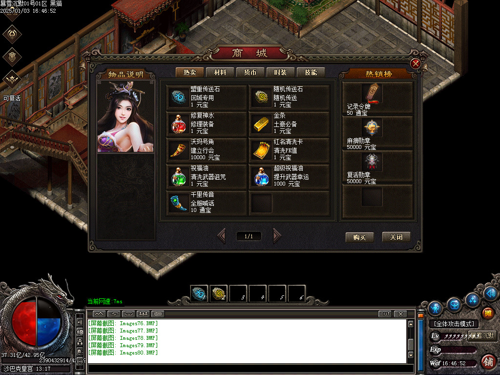 Images81.BMP