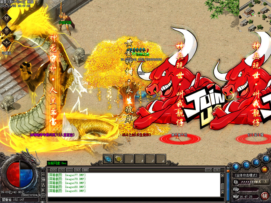 Images82.BMP