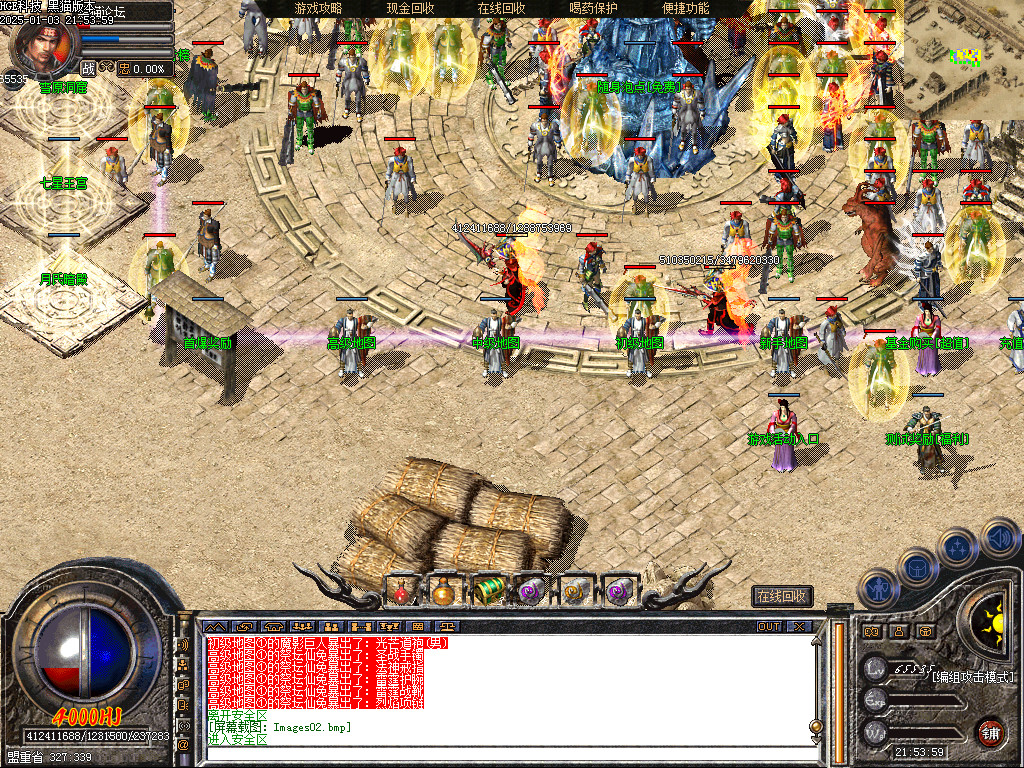Images03.bmp