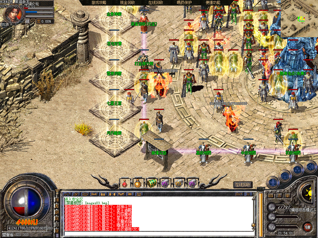 Images04.bmp