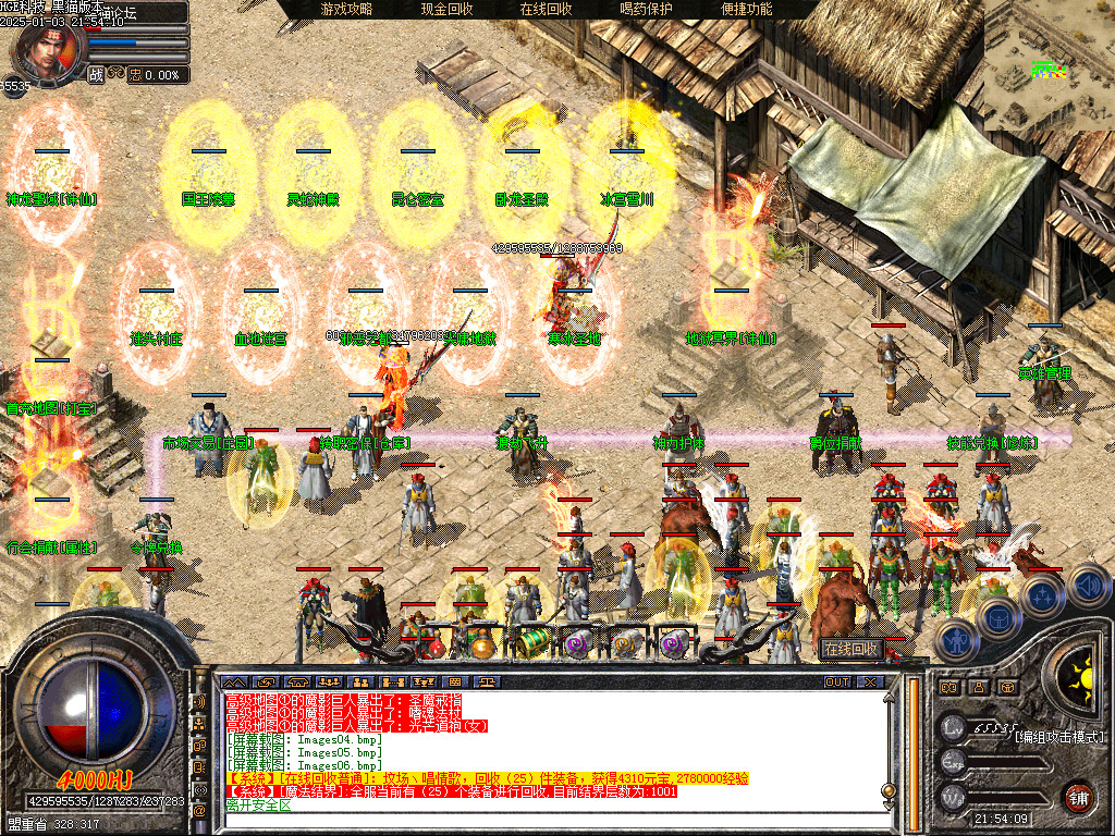 Images07.bmp