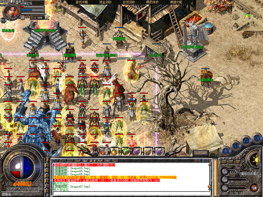 Images08.bmp