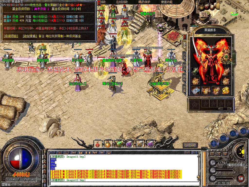 Images13.bmp