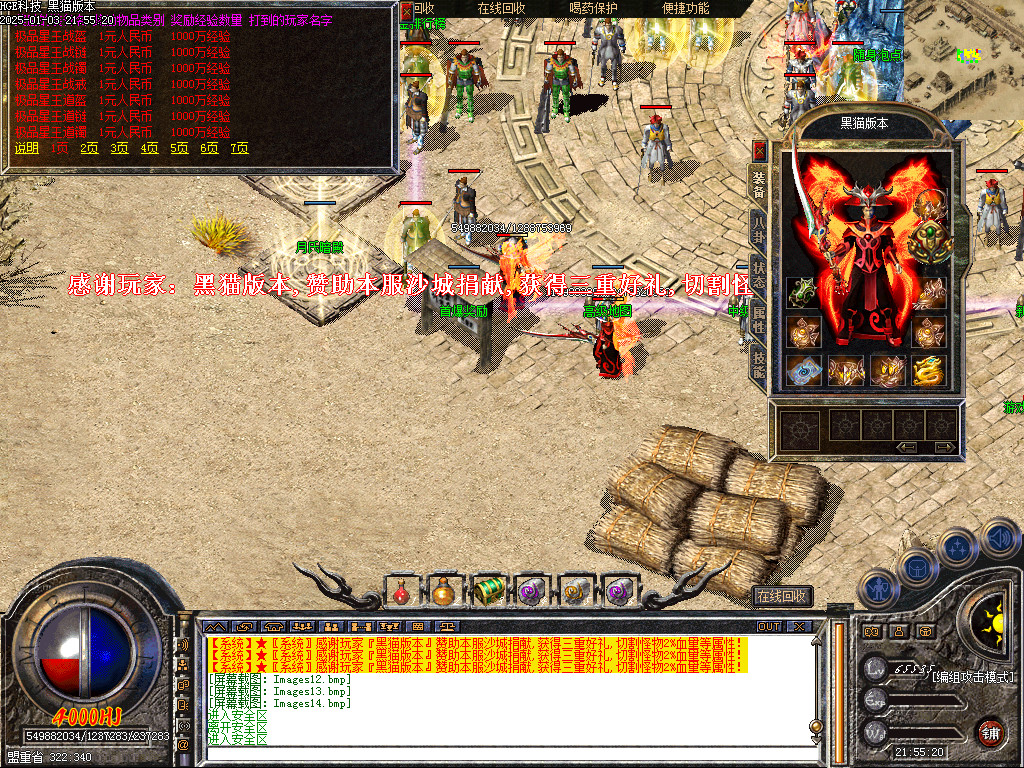 Images15.bmp
