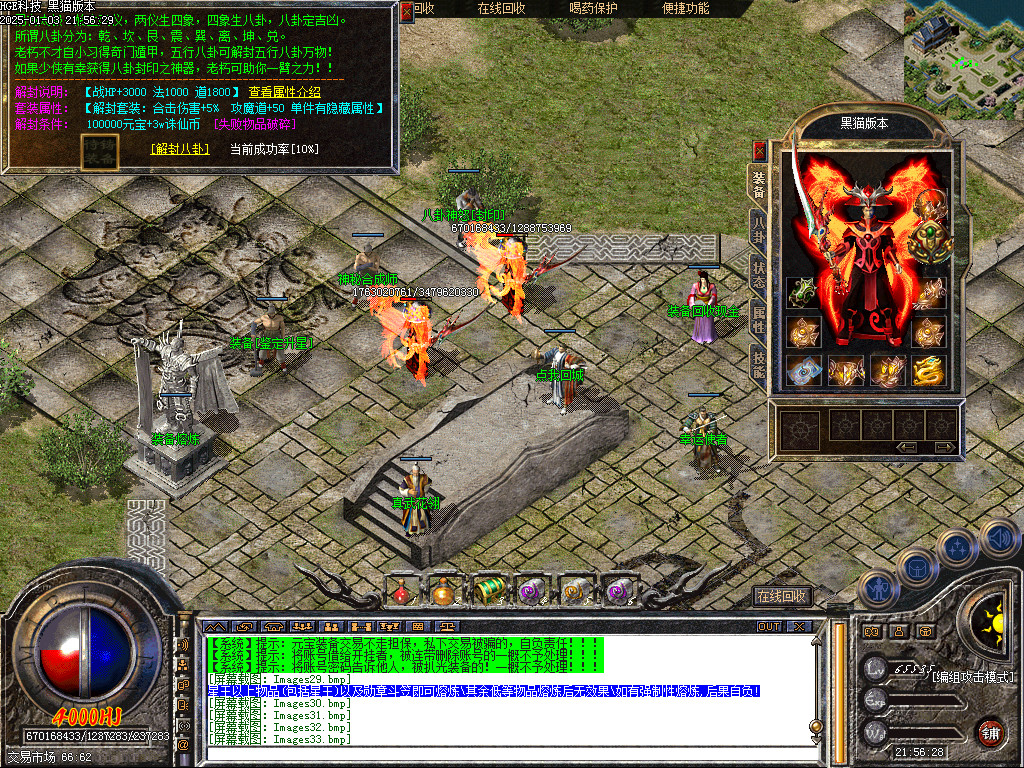 Images34.bmp