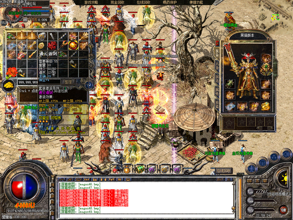 Images50.bmp
