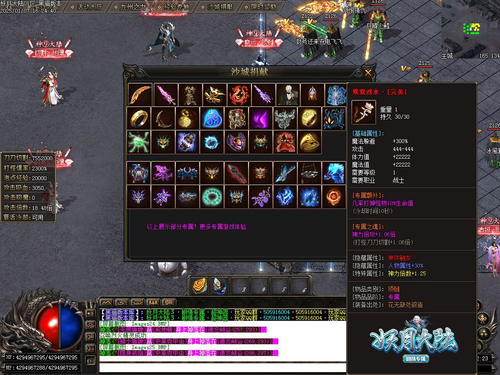 Images26.BMP