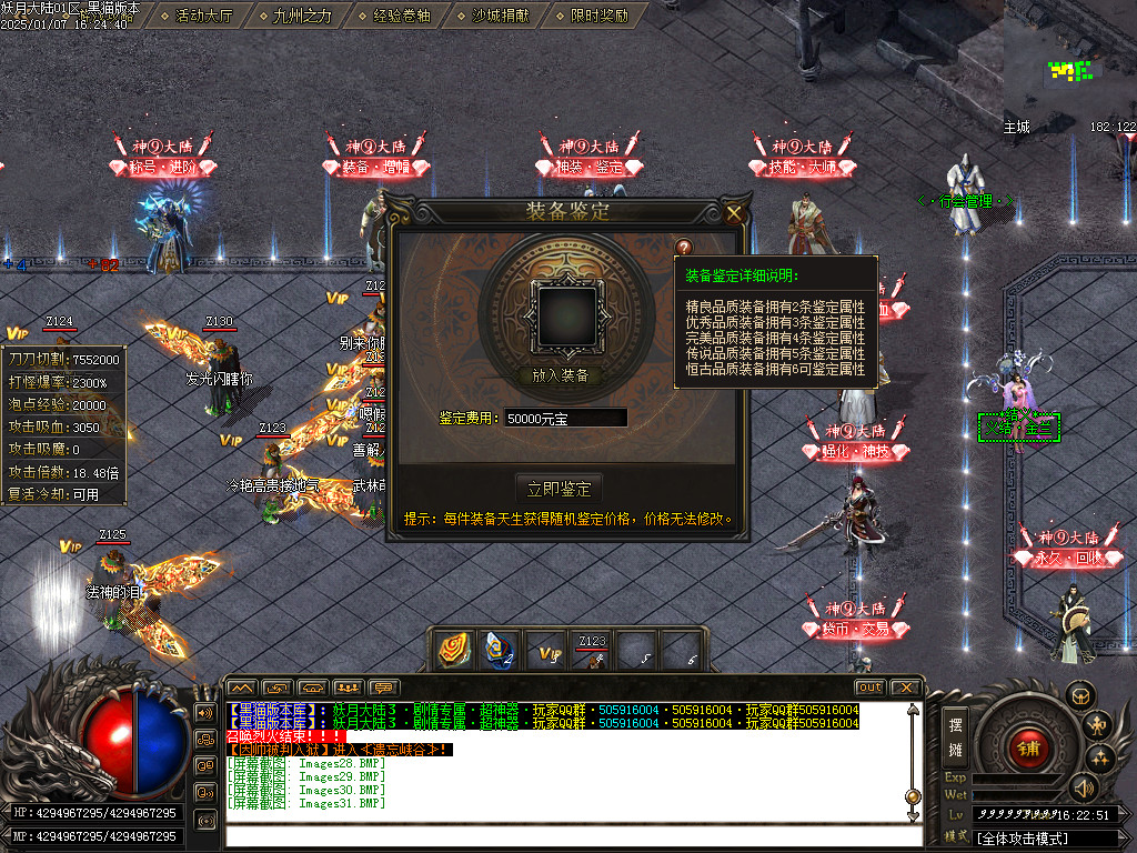 Images32.BMP