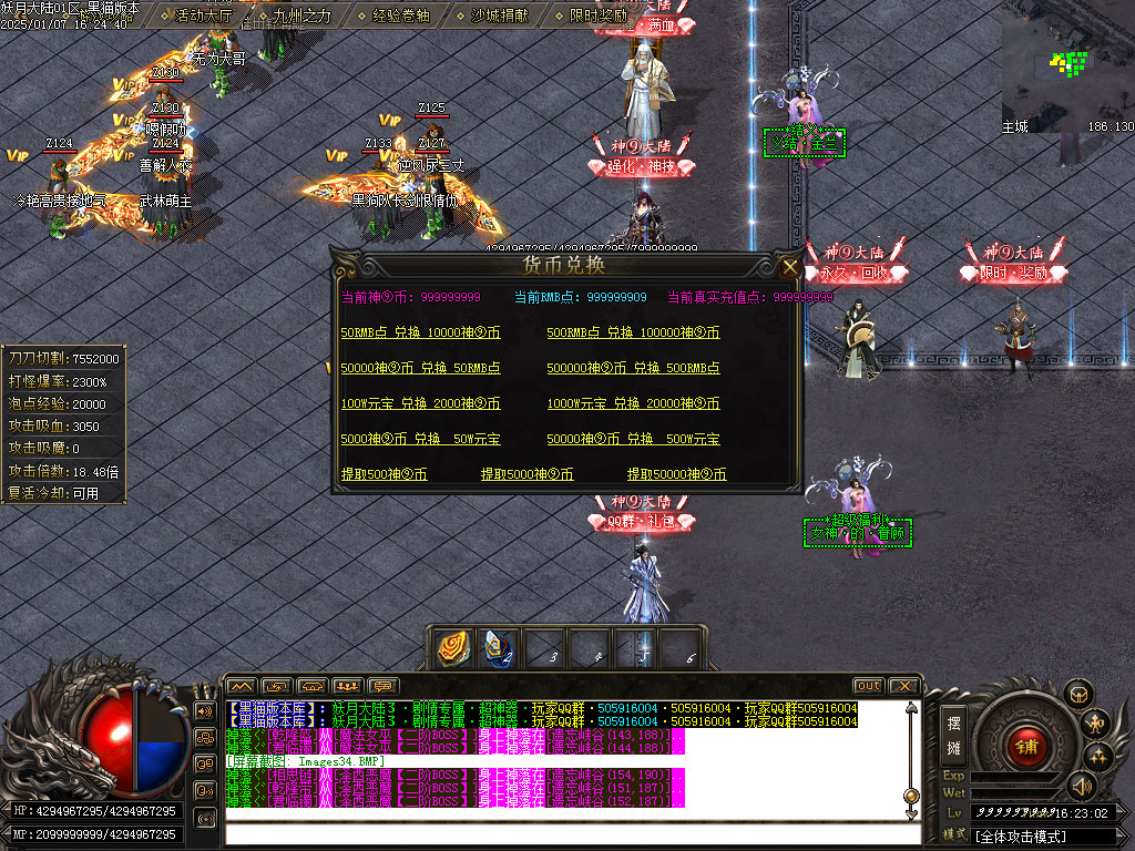 Images35.BMP