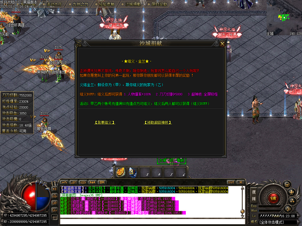 Images37.BMP