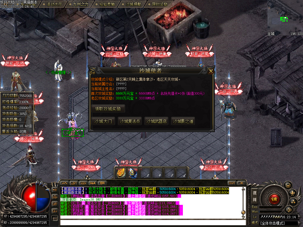 Images39.BMP