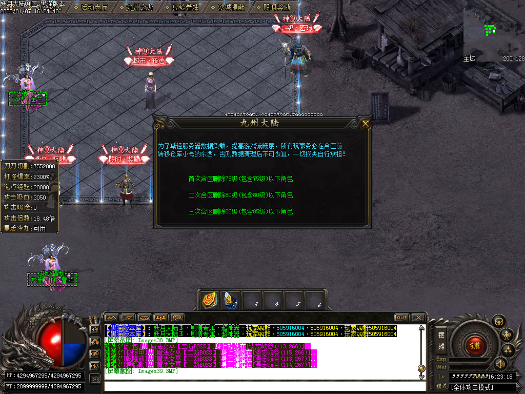 Images40.BMP