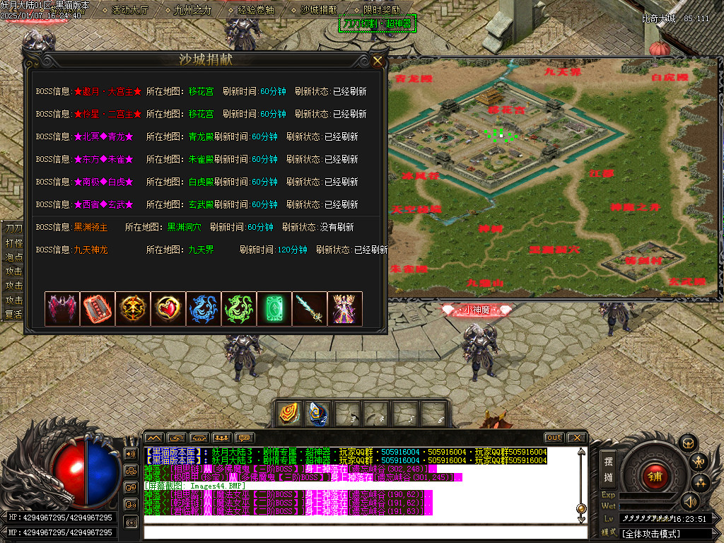 Images45.BMP