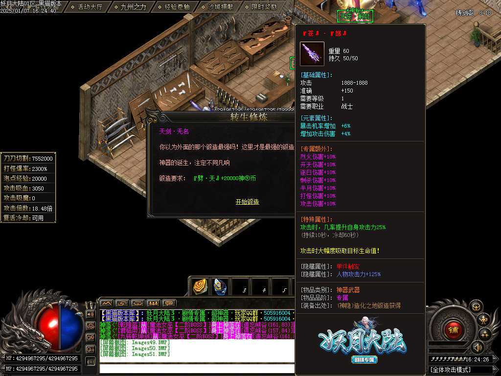 Images52.BMP