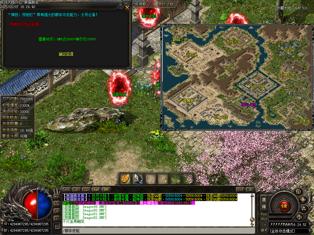 Images53.BMP