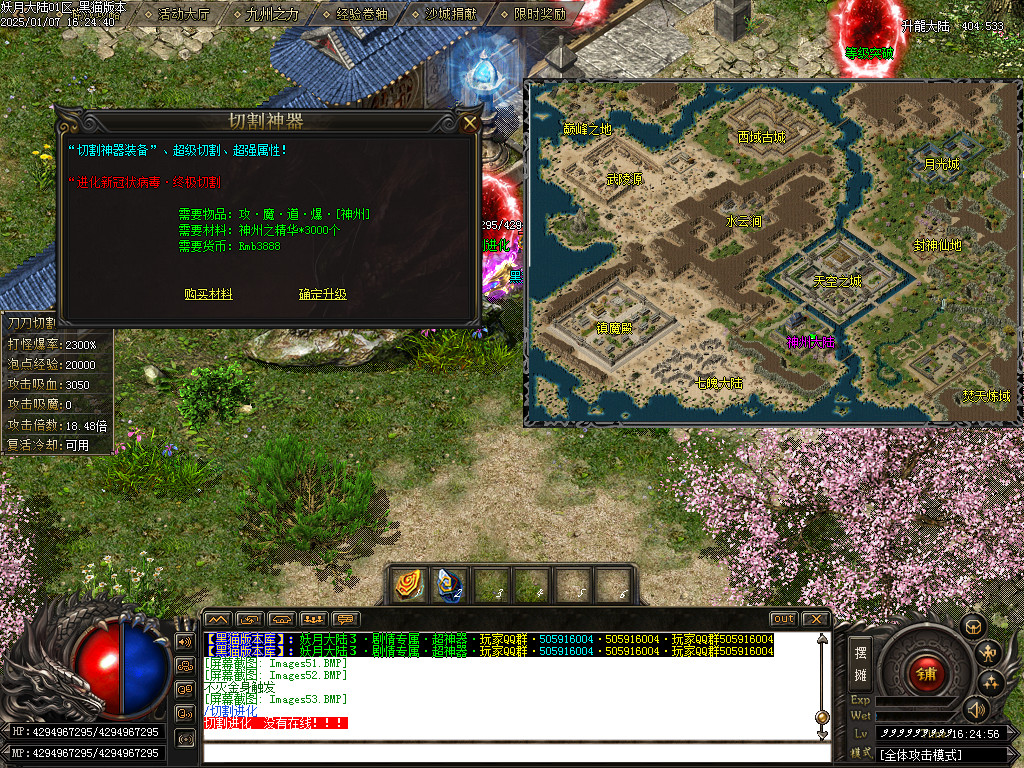 Images54.BMP
