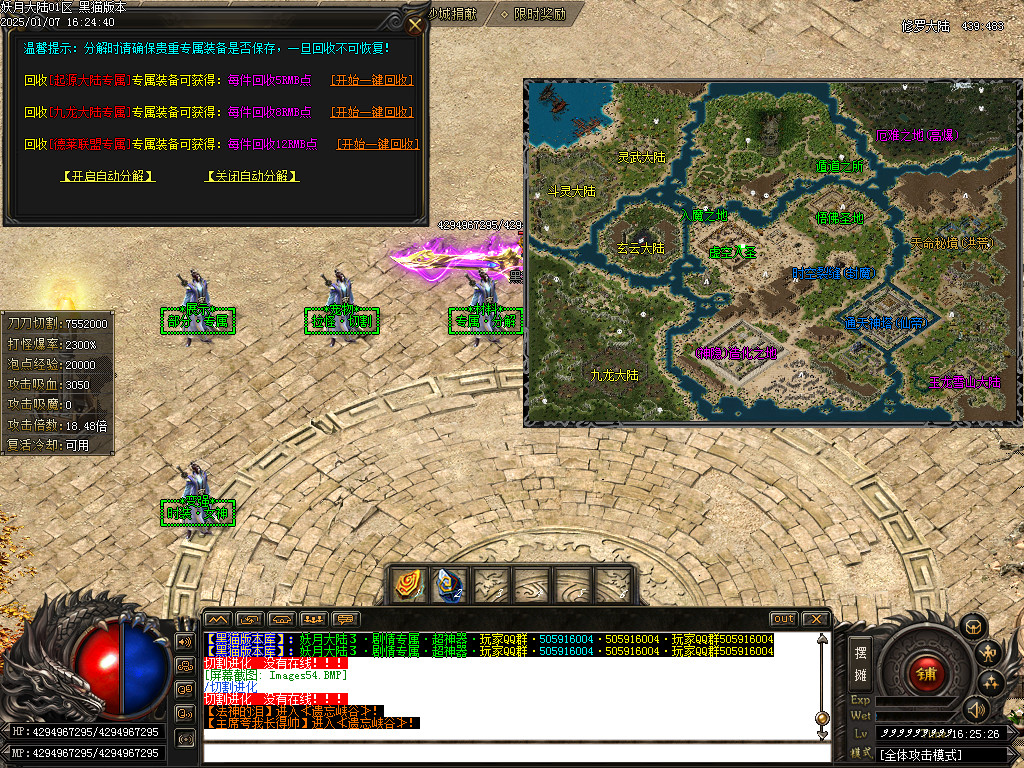 Images55.BMP