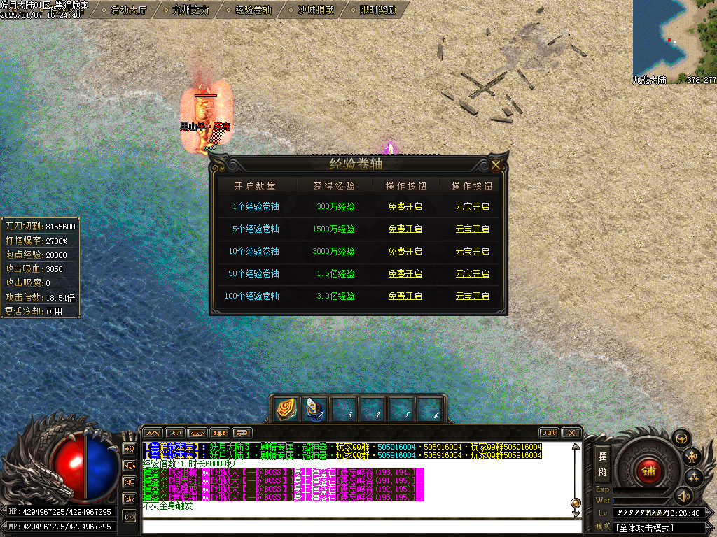 Images58.BMP