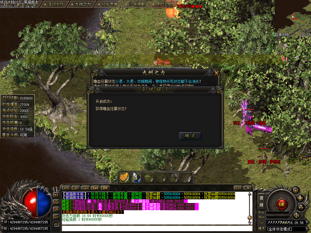 Images59.BMP