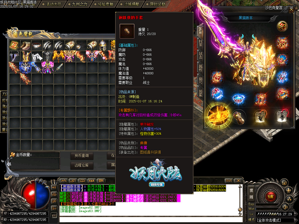 Images64.BMP