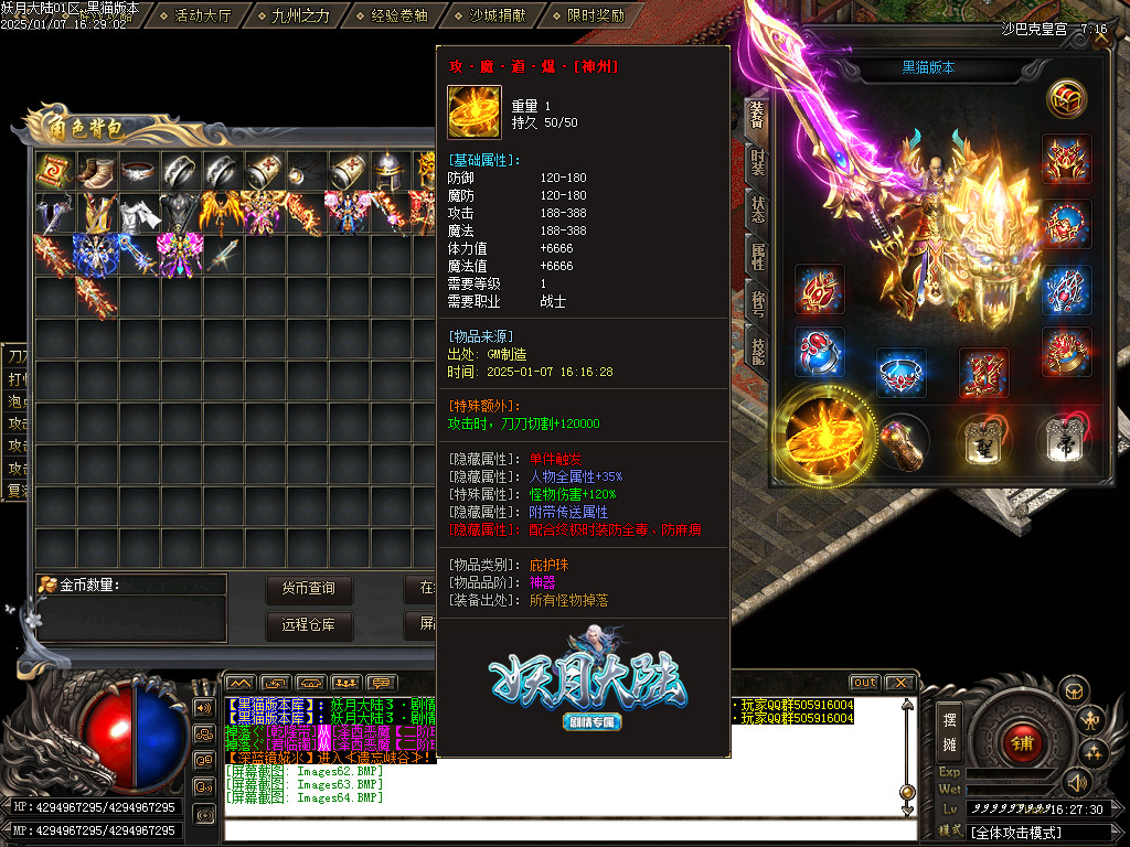 Images65.BMP