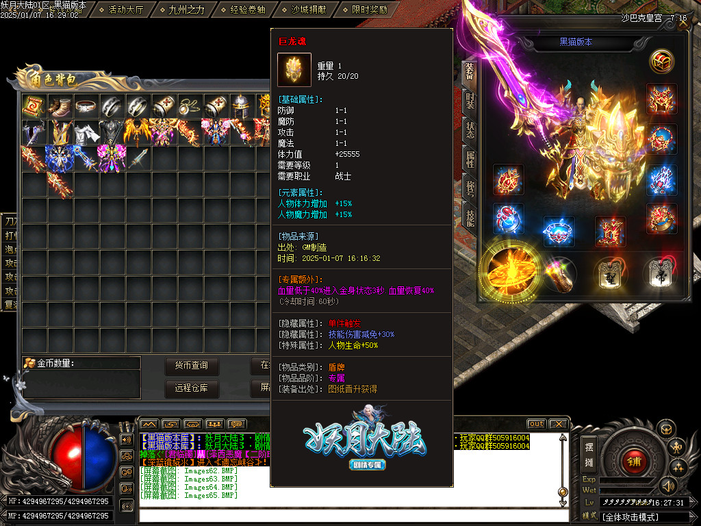 Images66.BMP
