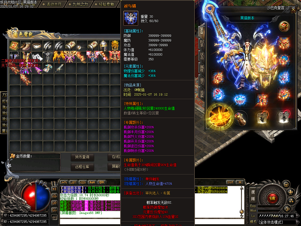 Images69.BMP